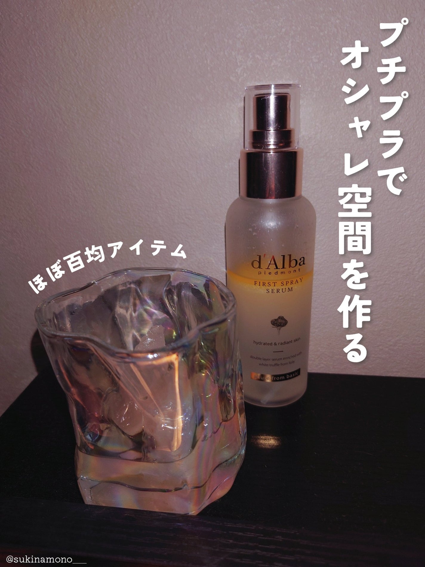 パフュームディフューザー/KUNDAL/ルームフレグランスを使ったクチコミ(1枚目)