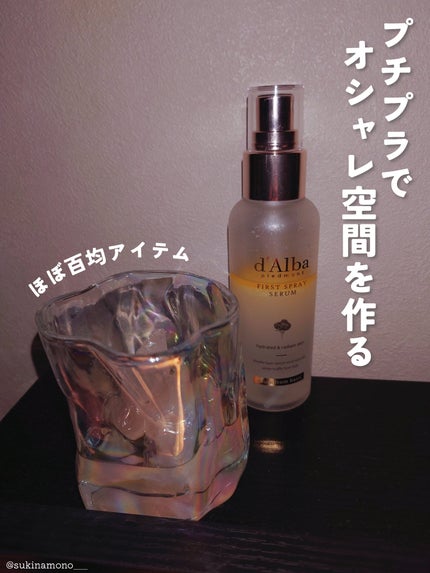 パフュームディフューザー/KUNDAL/ルームフレグランスを使ったクチコミ(1枚目)