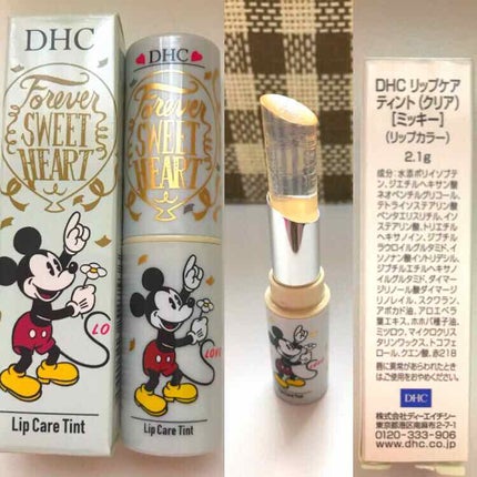 DHC リップケアティントのクチコミ「LIPSプレゼントキャンペーン応募して、DHCさんからプレゼントして頂きました🙏💗
ありがとう.....」(1枚目)