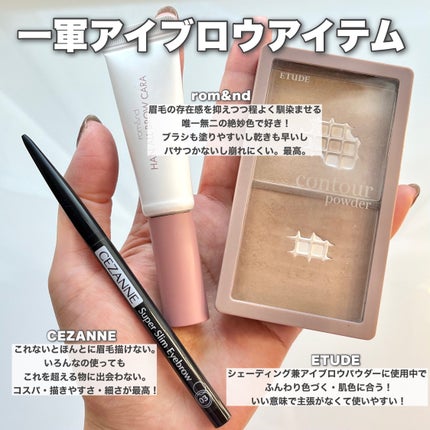 超細芯アイブロウ/CEZANNE/アイブロウペンシルを使ったクチコミ(1枚目)
