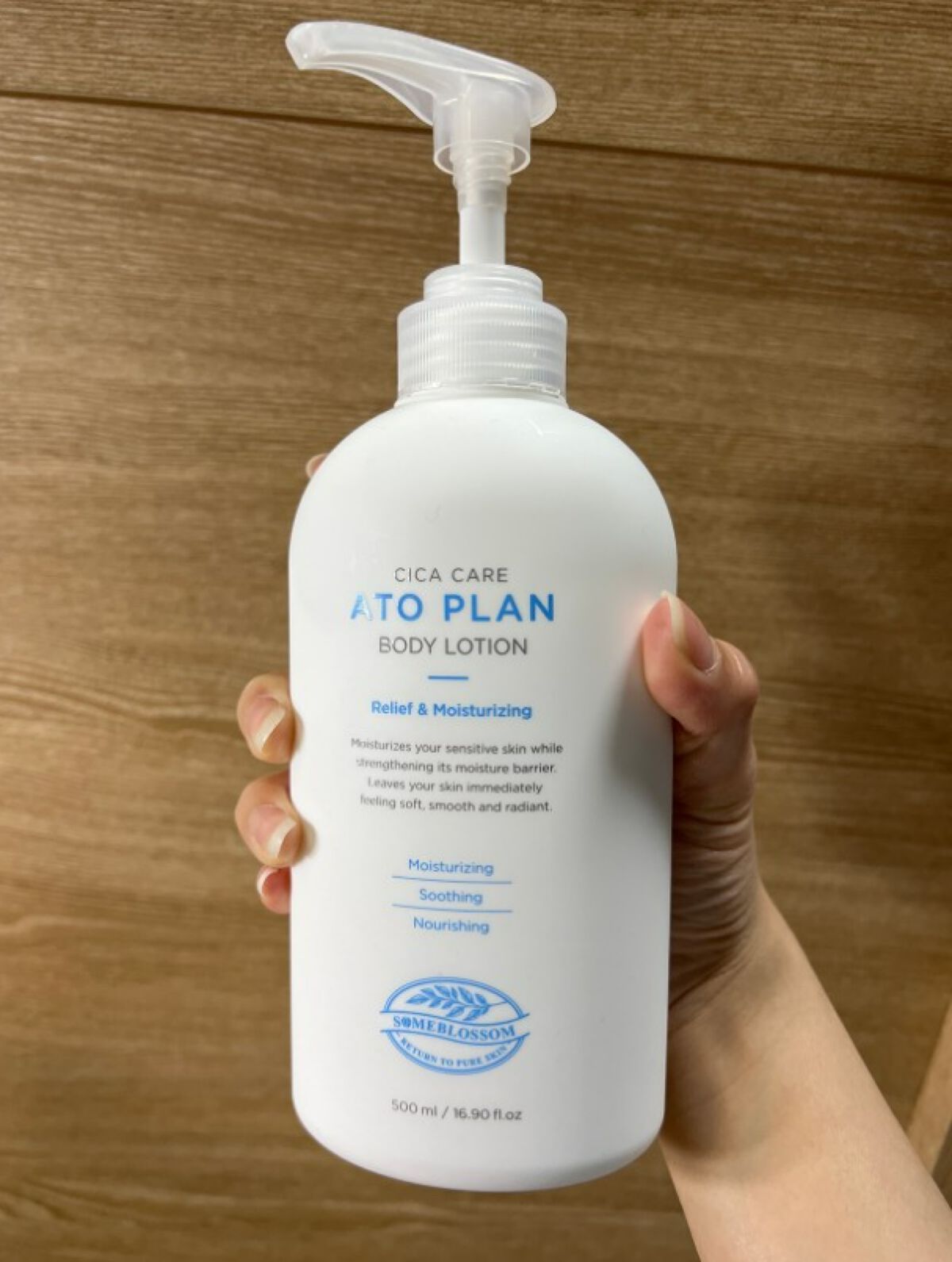 CICAケア アトプラン ボディローション/someblossom/ボディローションを使ったクチコミ（1枚目）