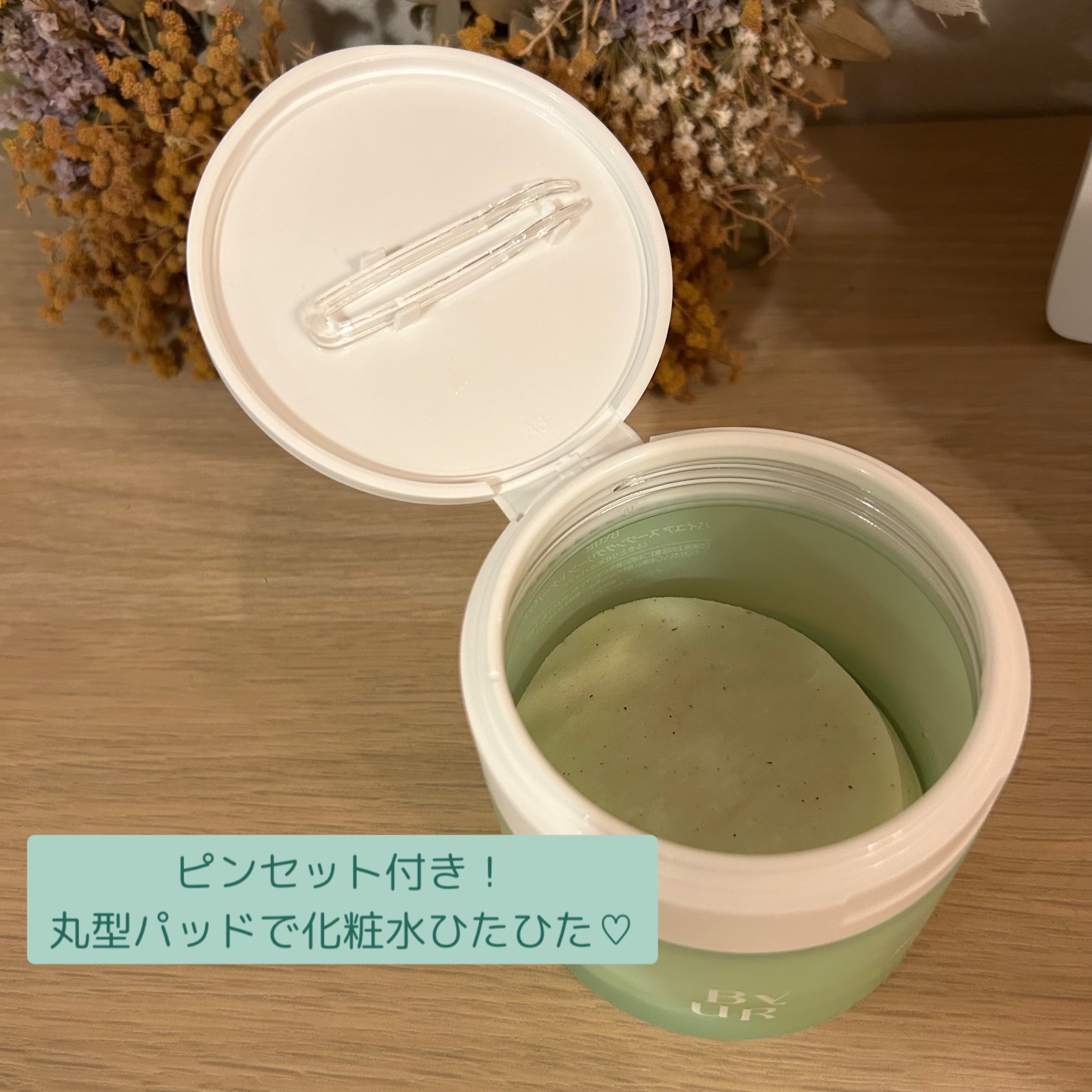 スージンググリーン トナーパッド/ByUR/トナーパッドを使ったクチコミ（2枚目）