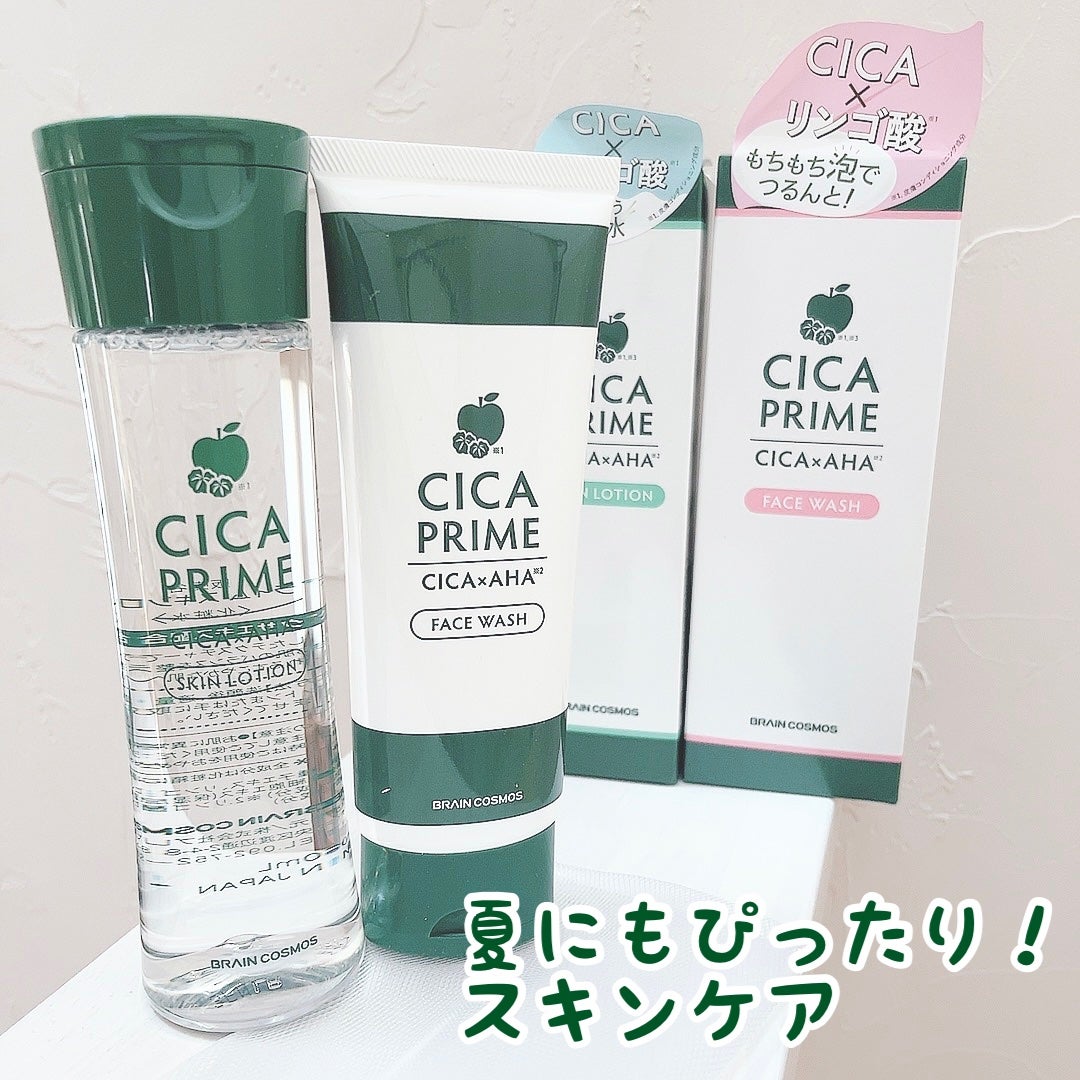 CICAPRIME フェイスウォッシュ/CICAPRIME/洗顔フォームを使ったクチコミ(1枚目)