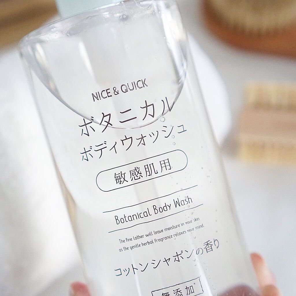 ボタニカルボディウォッシュ コットンシャボンの香り/NICE & QUICK/ボディソープを使ったクチコミ(2枚目)