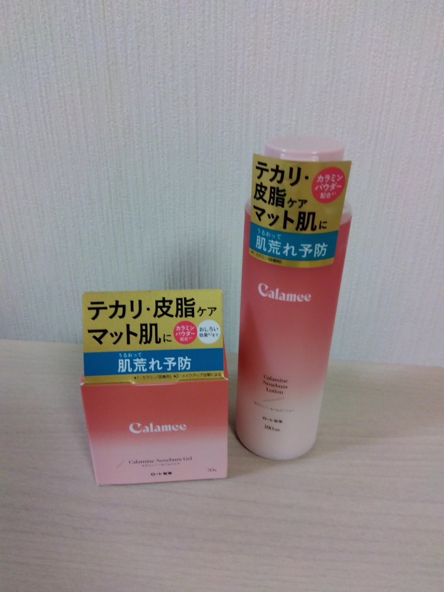 カラミー カラミンノーセバムジェル/Calamee/フェイスクリームを使ったクチコミ（1枚目）