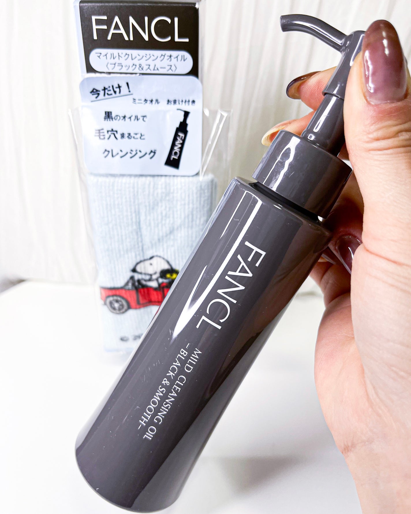 マイルドクレンジング オイル〈ブラック&スムース〉/ファンケル/オイルクレンジングを使ったクチコミ(5枚目)