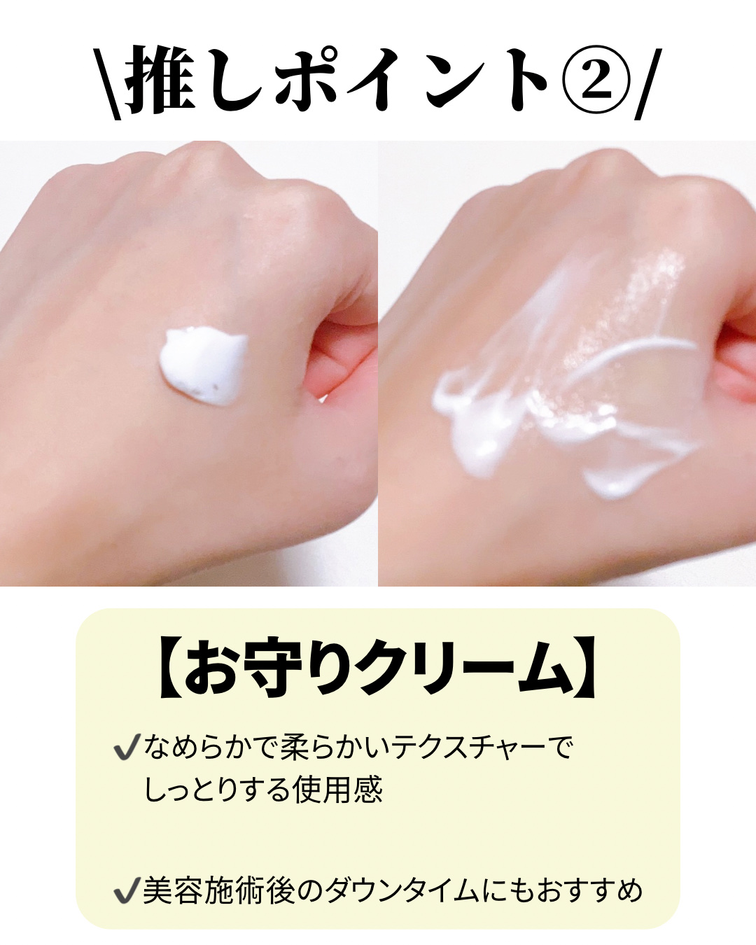 LASER REJUVENATION CREAM/Cell Fusion C(セルフュージョンシー)/フェイスクリームを使ったクチコミ（3枚目）