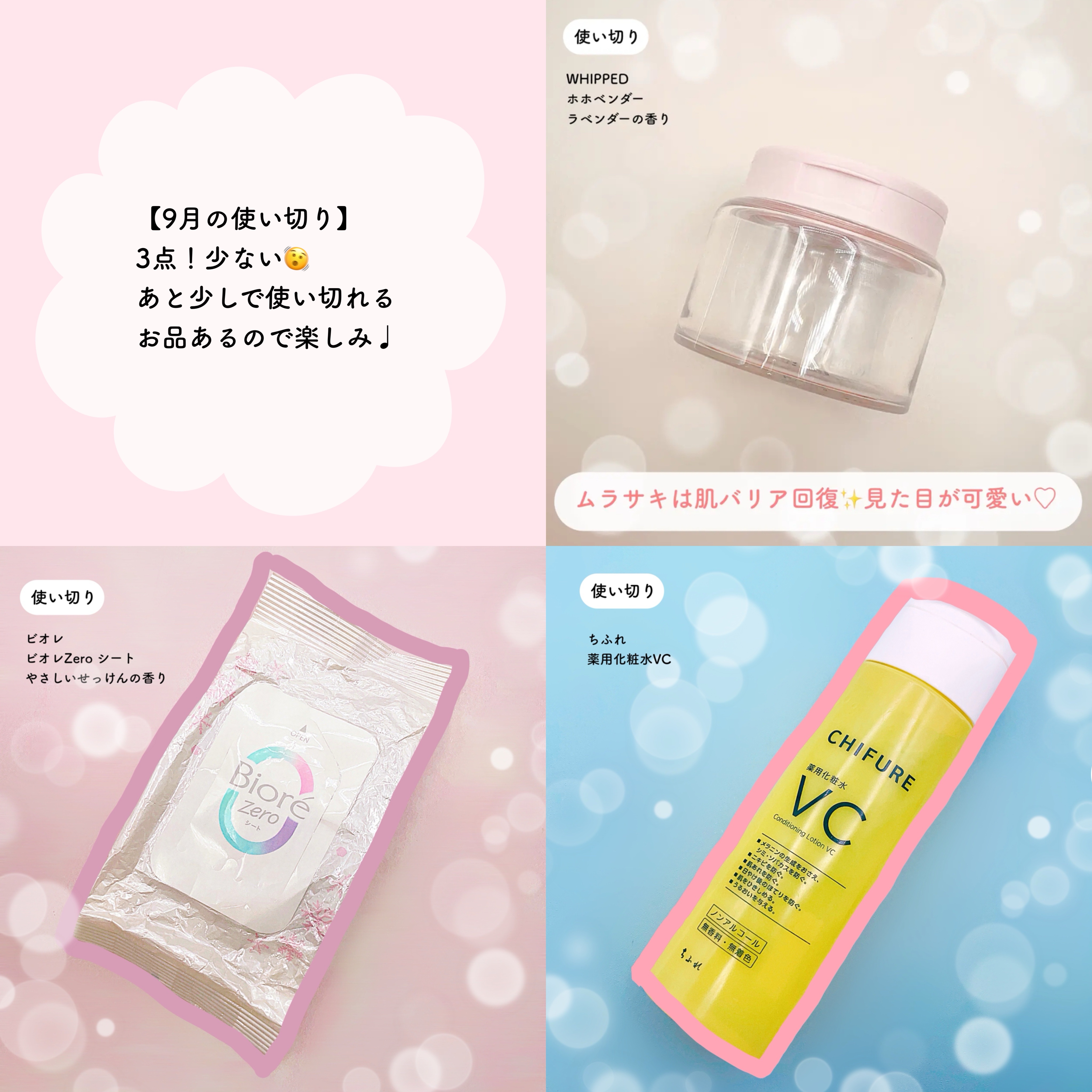 ヴィーガンパッククレンザー/WHIPPED/洗顔フォームを使ったクチコミ（1枚目）