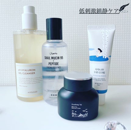 弱酸性ヒアルロンジェルクレンザー/HYGGEE/クレンジングジェルを使ったクチコミ(1枚目)