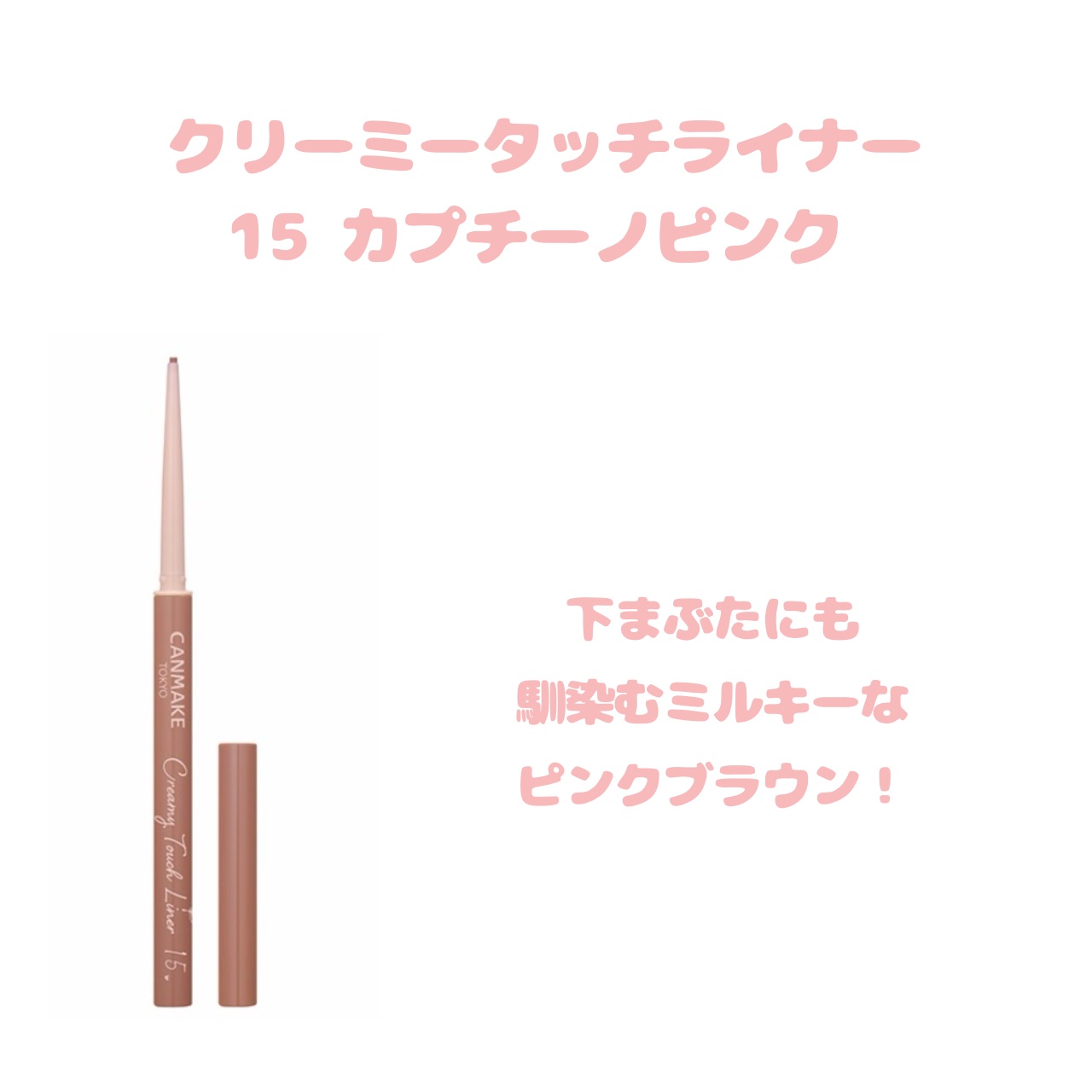 カラフルネイルズ/キャンメイク/マニキュアを使ったクチコミ（2枚目）