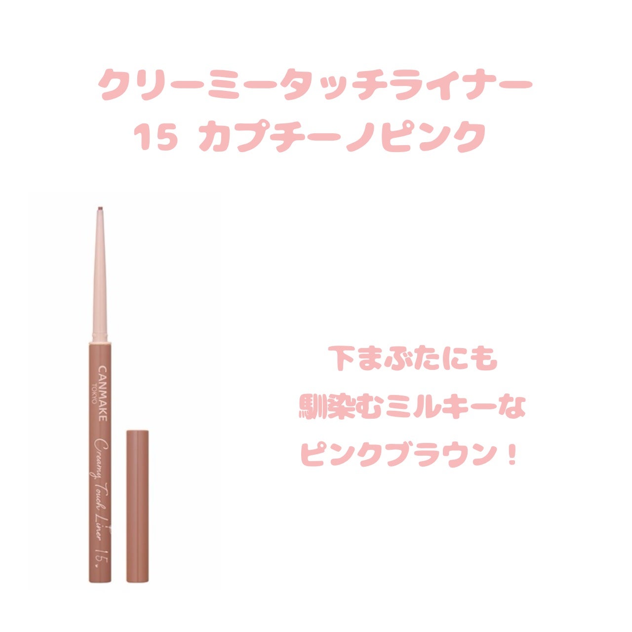 カラフルネイルズ/キャンメイク/マニキュアを使ったクチコミ(2枚目)