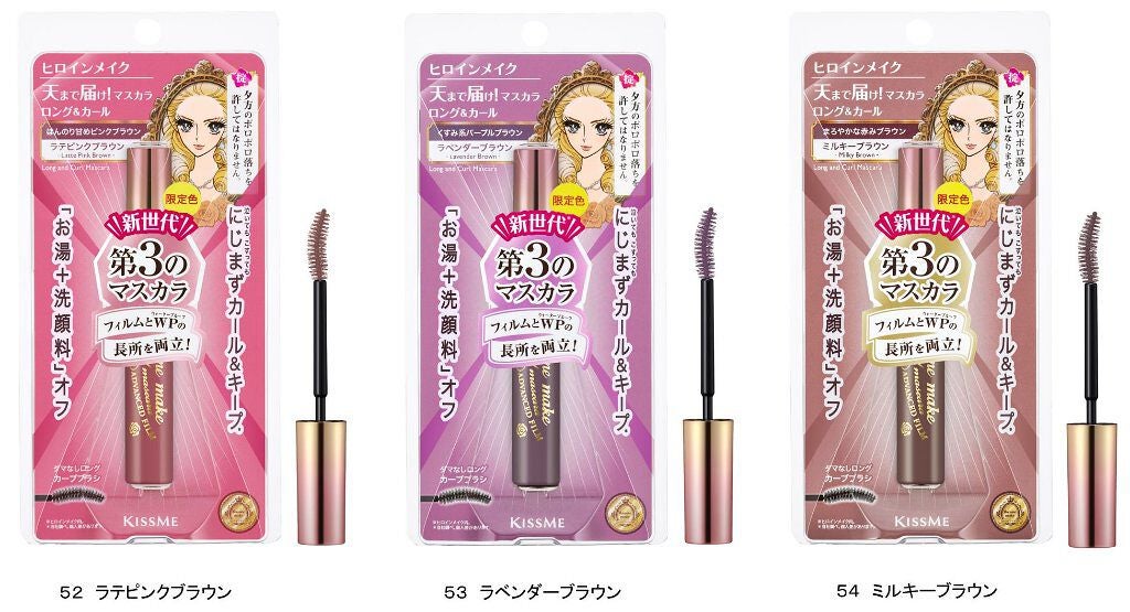 ロング&カールマスカラ アドバンストフィルム/ヒロインメイク/マスカラを使ったクチコミ(1枚目)