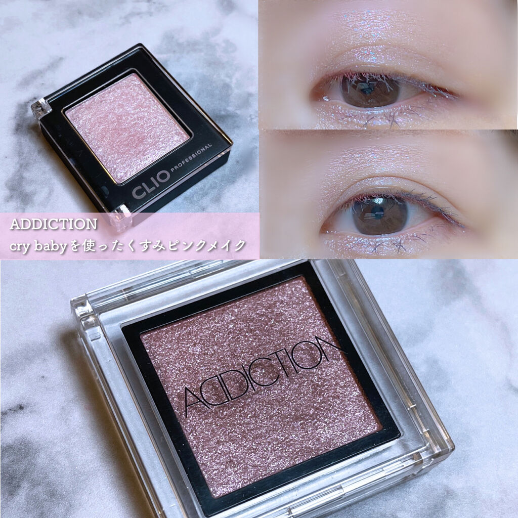 プロ シングル シャドウ/CLIO/単色アイシャドウを使ったクチコミ（1枚目）