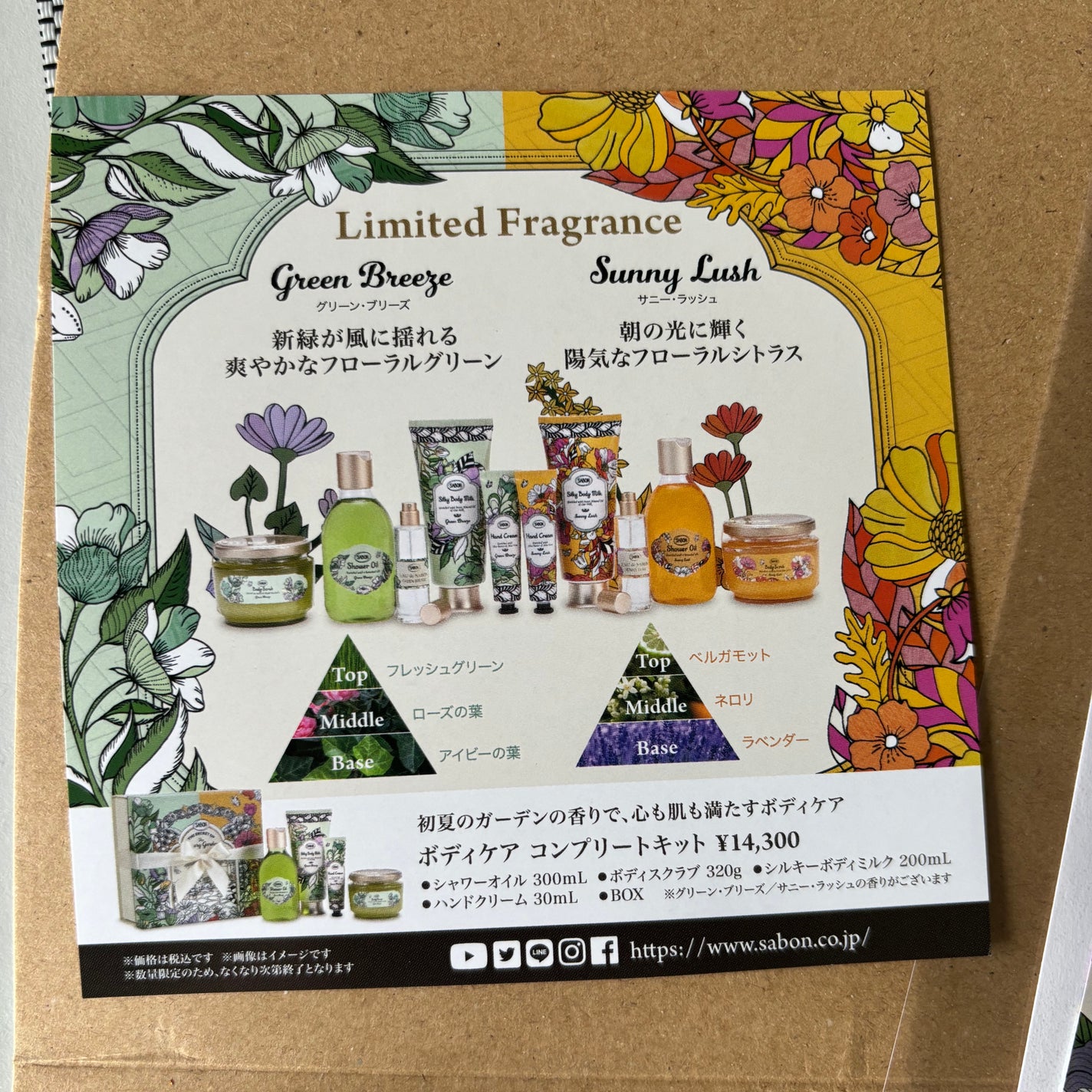 ヘアマスク 3in1/SABON/ヘアマスク・ヘアパックを使ったクチコミ(3枚目)