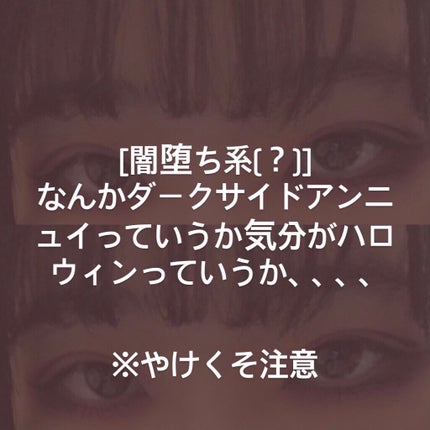 【旧品】パーフェクトスタイリストアイズ/キャンメイク/アイシャドウパレットを使ったクチコミ(1枚目)