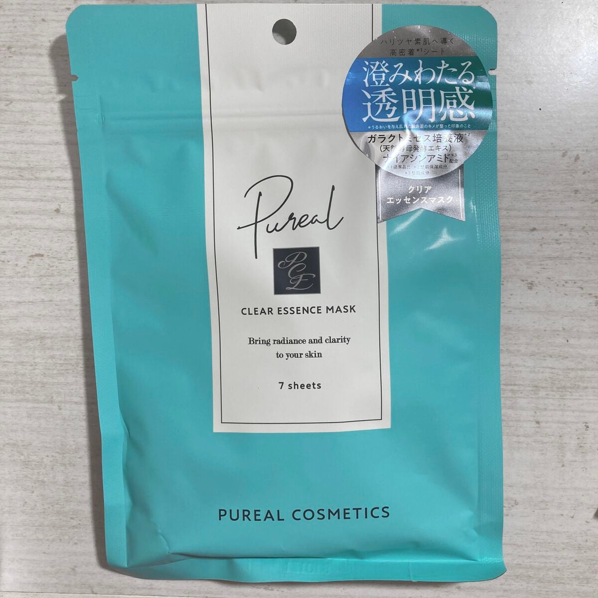 クリアエッセンスマスク/ピュレア/シートマスク・パックを使ったクチコミ(1枚目)