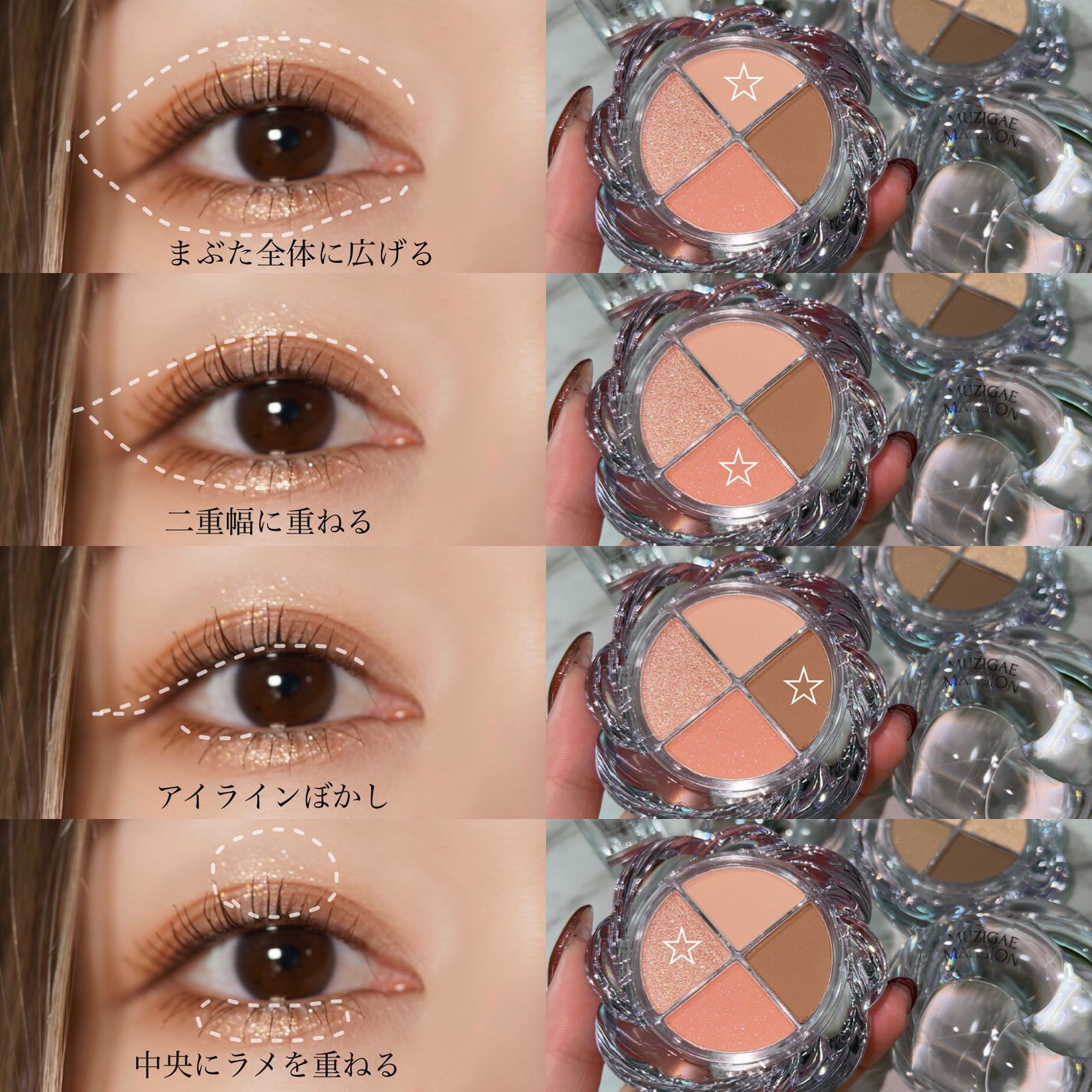 アイシャドウブラシセット/ロージーローザ/メイクブラシを使ったクチコミ(6枚目)