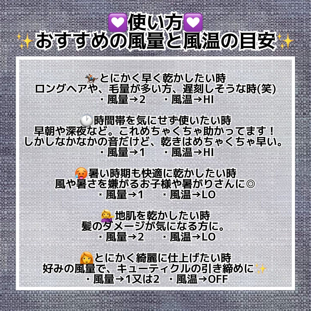 マイナスイオンヘアードライアー(ブラック)モッズヘアドライア/mod's hair/ドライヤーを使ったクチコミ(4枚目)