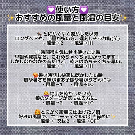 マイナスイオンヘアードライアー(ブラック)モッズヘアドライア/mod's hair/ドライヤーを使ったクチコミ(4枚目)