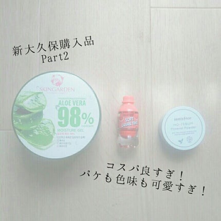 ノーセバム ミネラルパウダー/innisfree/ルースパウダーを使ったクチコミ(1枚目)