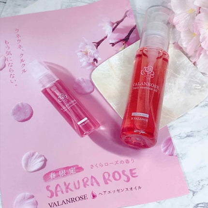 ヘアエッセンスオイル さくらローズ/VALANROSE/ヘアオイルを使ったクチコミ(4枚目)