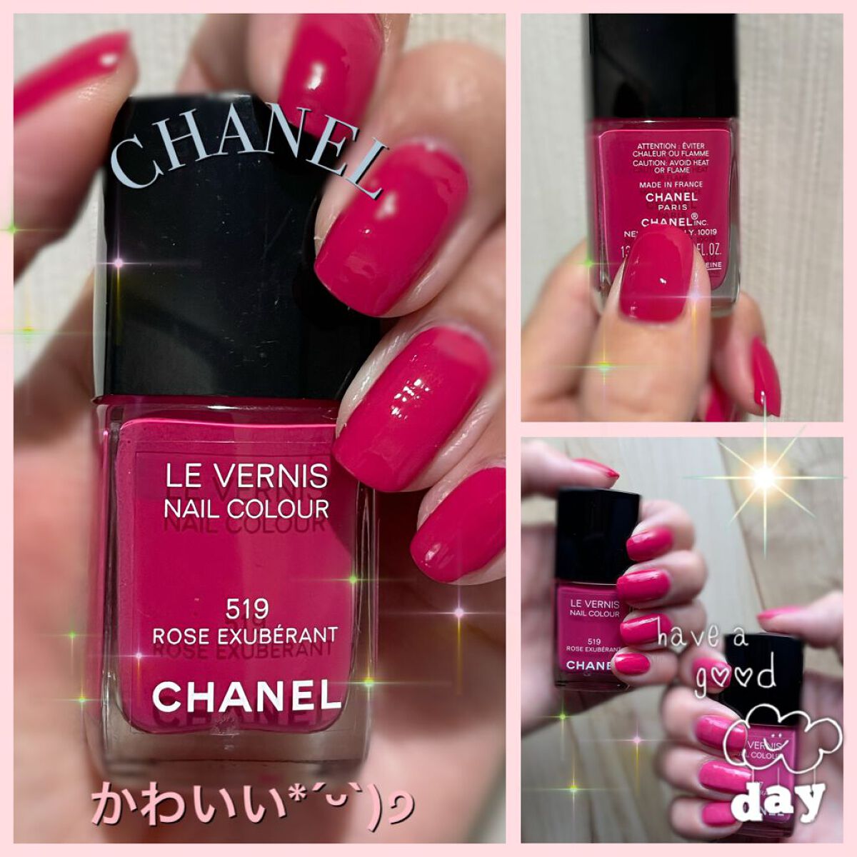 ヴェルニ 519 ローズ エグズベラント