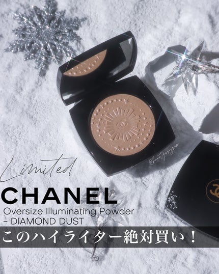 CHANEL ダイヤモンドダストドゥシャネル ホリデー限定 ダイヤモンド ダスト ドゥ シャネル|CHANELの口コミ - CHANEL