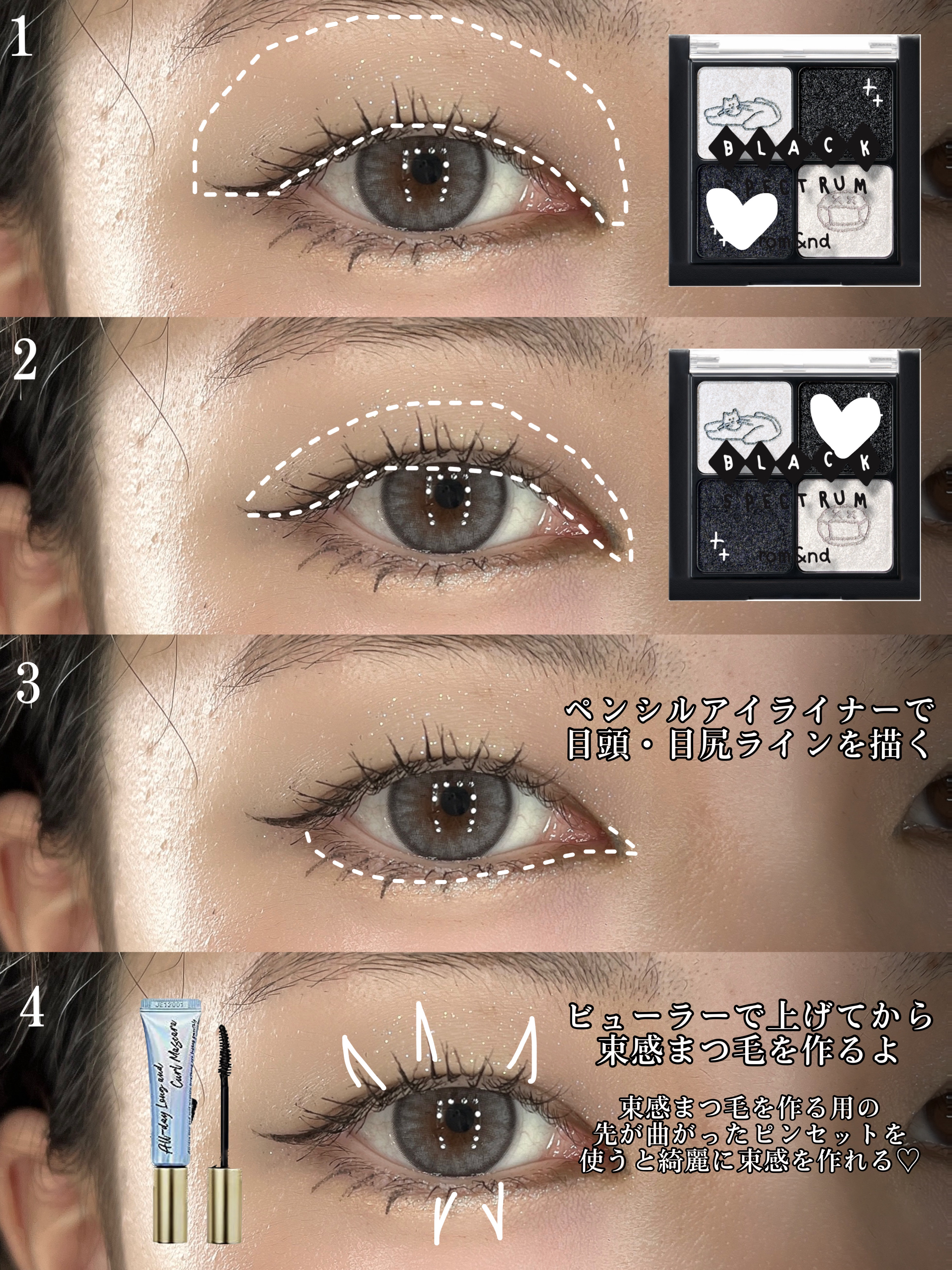 ハンオールブロウカラ 08 ムーングレー（INAPSQUAREコラボ）/rom&nd/眉マスカラを使ったクチコミ（2枚目）