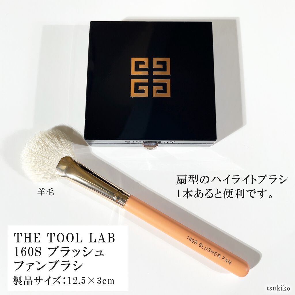 プードル・グロウ/GIVENCHY/プレストパウダーを使ったクチコミ(4枚目)