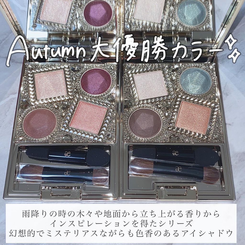 エレガンス ヌーヴェル アイズ 33/Elégance/アイシャドウパレットを使ったクチコミ（2枚目）