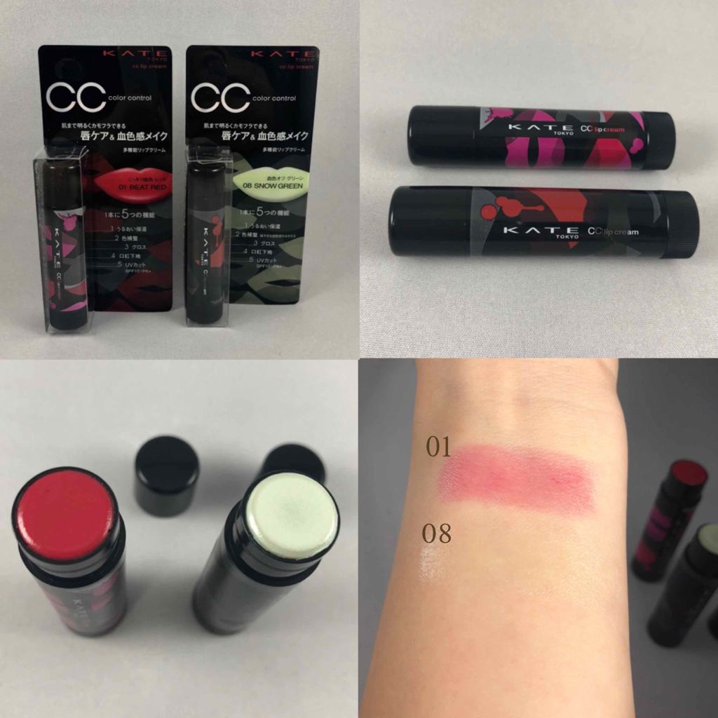 CCãªããã¯ãªãŒã N/KATE/ãªããã±ã¢ã䜿ã£ãã¯ãã³ãïŒ1æç®ïŒ