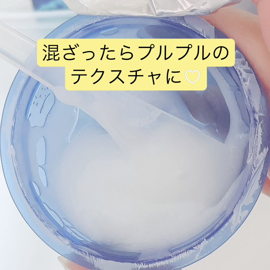 炭酸パック プルリ/ウツクシア/洗い流すパック・マスクを使ったクチコミ（3枚目）