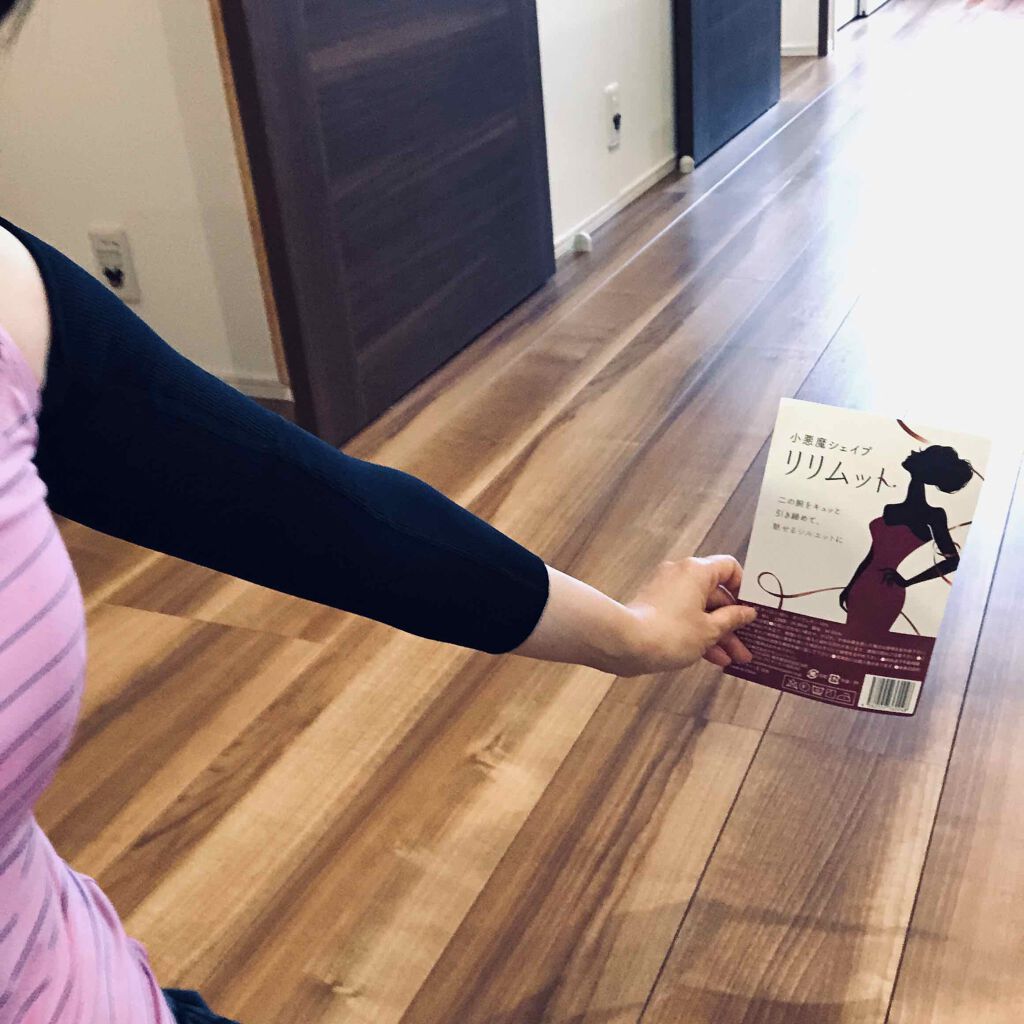 小悪魔シェイプ リリムット/リリムット/レッグ・フットケアを使ったクチコミ（3枚目）