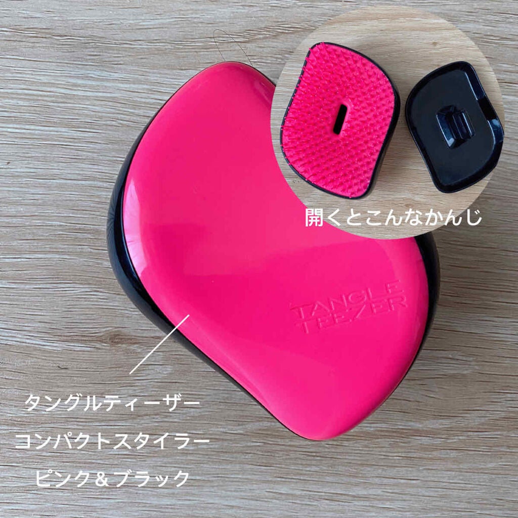 コンパクトスタイラー/TANGLE TEEZER/ヘアブラシを使ったクチコミ(2枚目)