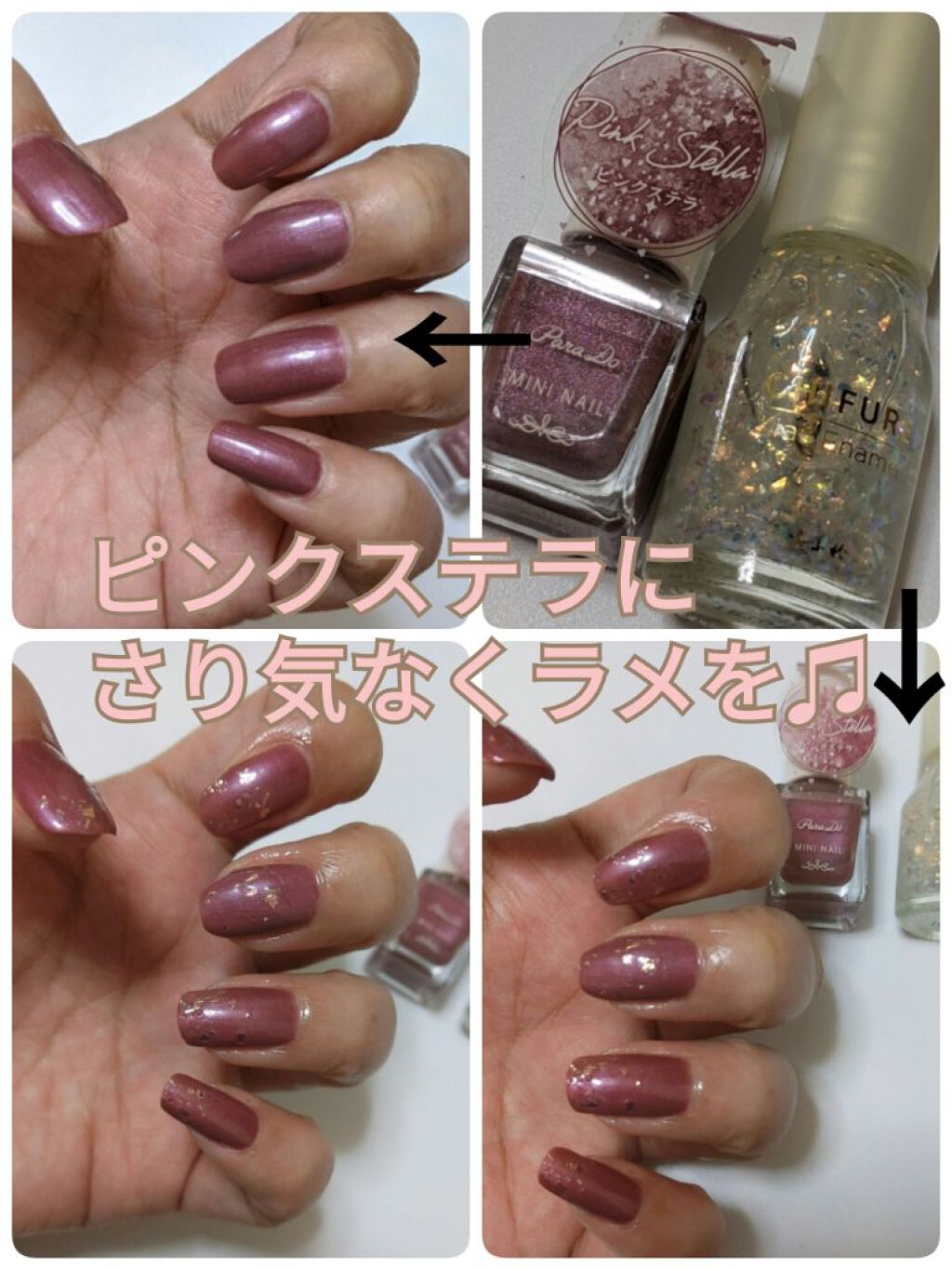 ネイル エナメル/ちふれ/マニキュアを使ったクチコミ（1枚目）