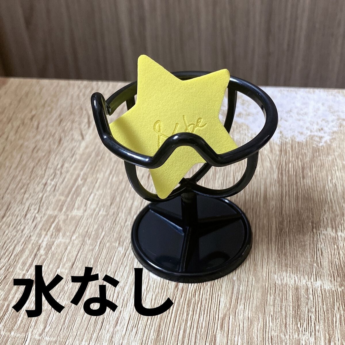 スタースポンジ/＆be/パフ・スポンジを使ったクチコミ（1枚目）