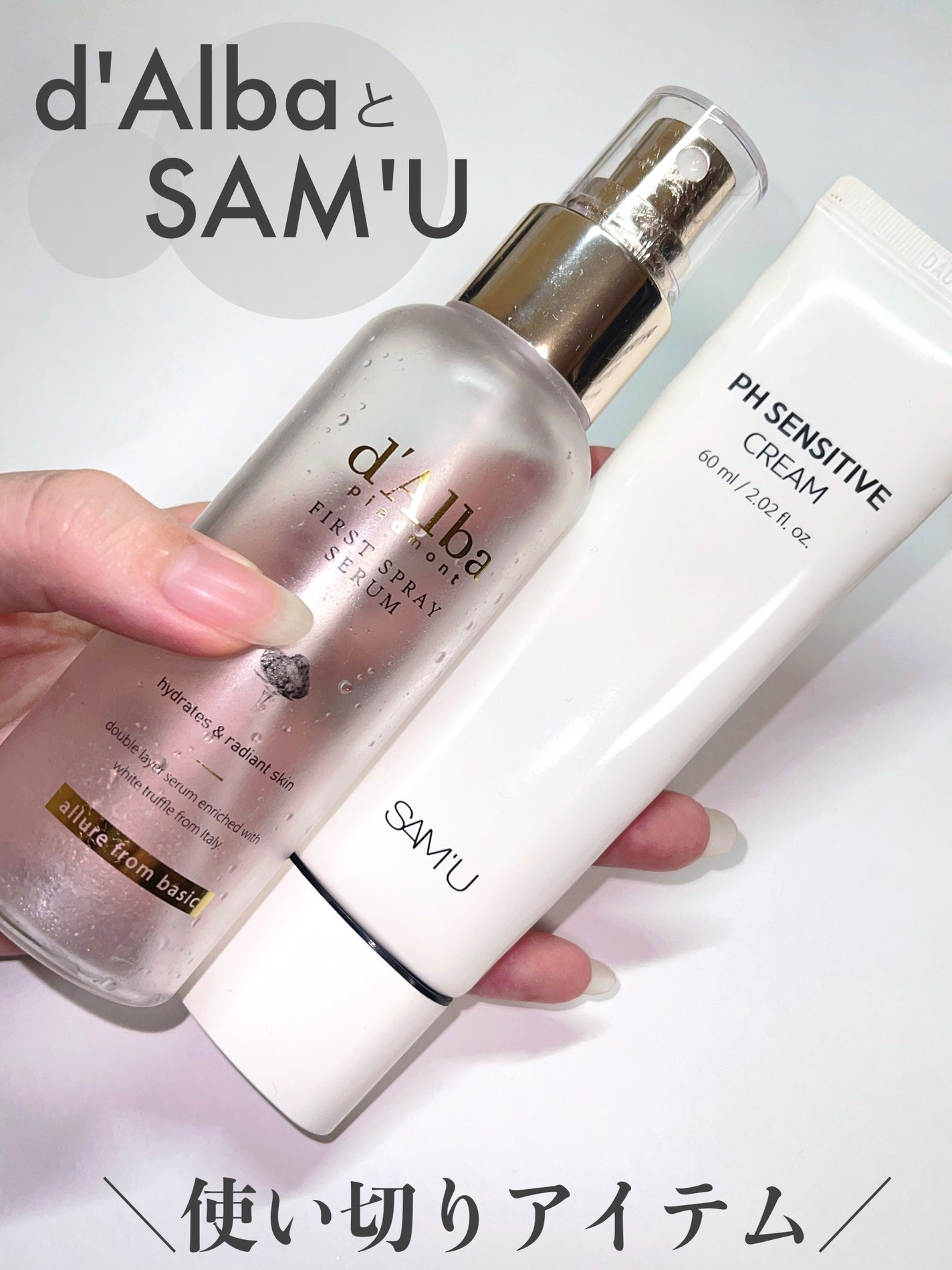 ãµã㥠PHã»ã³ã·ãã£ãã¯ãªãŒã /SAM'U/ãã§ã€ã¹ã¯ãªãŒã ã䜿ã£ãã¯ãã³ãïŒ1æç®ïŒ