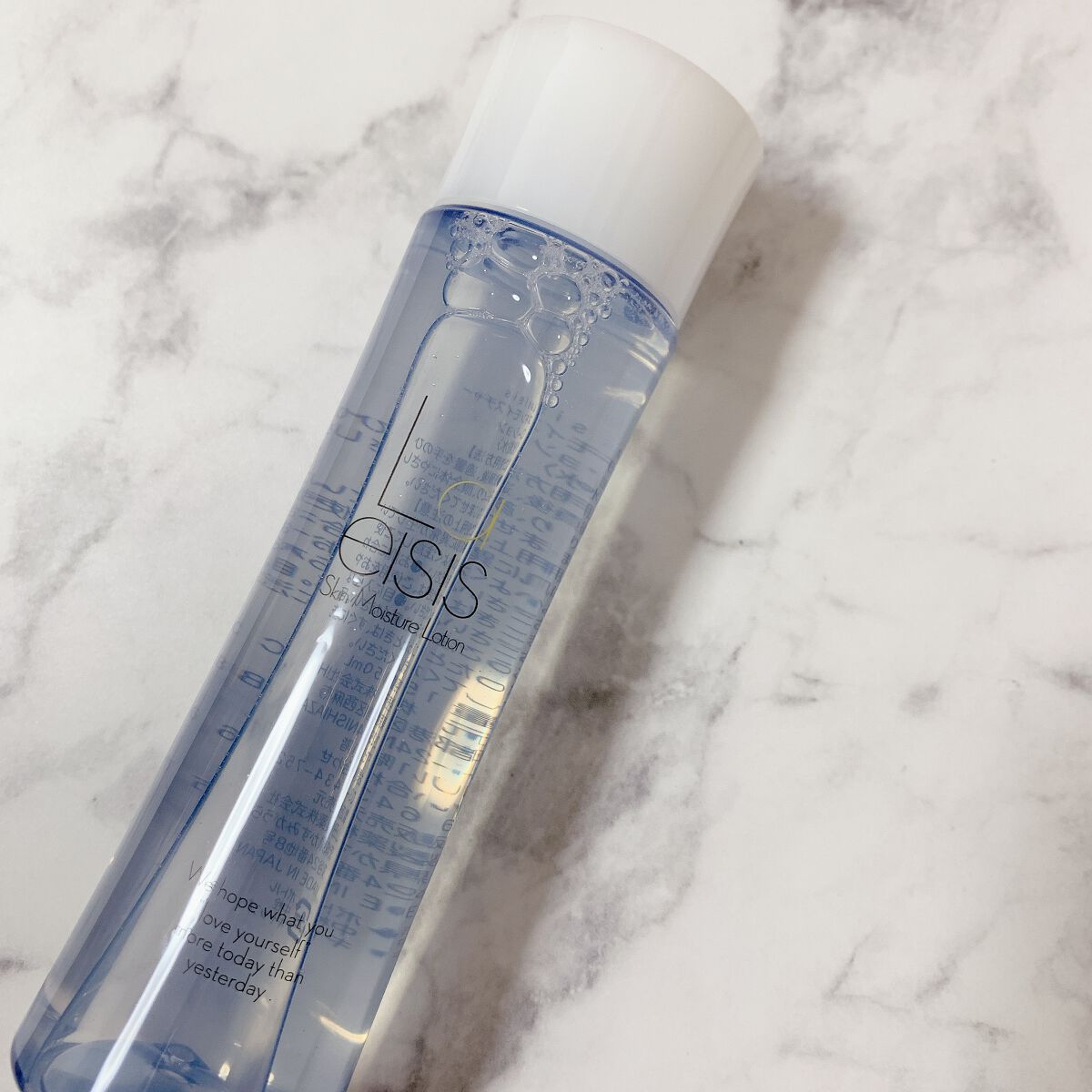 スキンモイスチャーローション/Laeisis/化粧水を使ったクチコミ（2枚目）