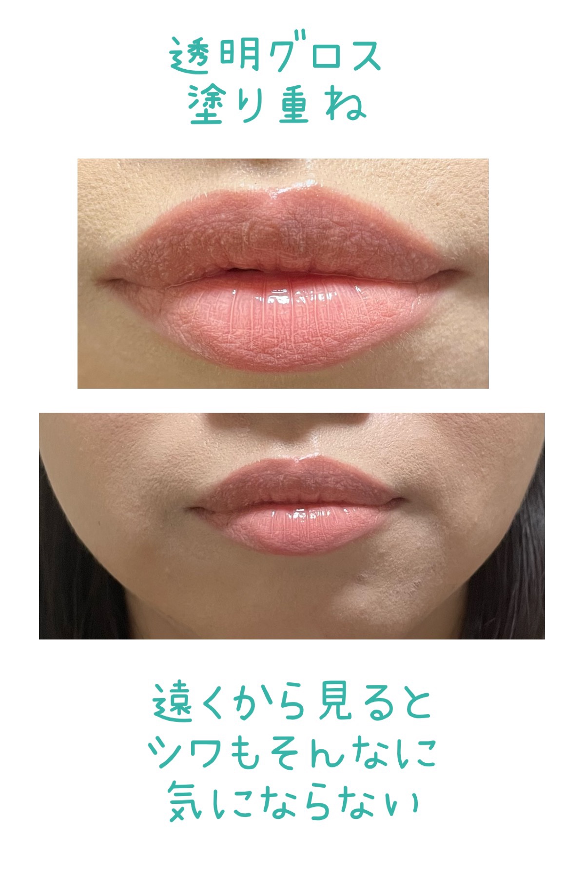 リップポーション スティーミングミルク/alternativestereo/リップ美容液を使ったクチコミ（3枚目）