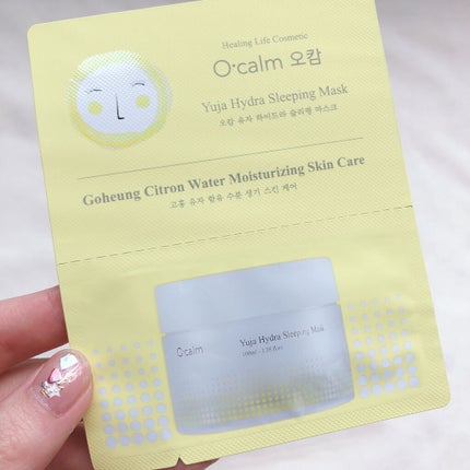 ユジャハイドラ スリーピングマスク/Ocalm/洗い流すパック・マスクを使ったクチコミ(3枚目)