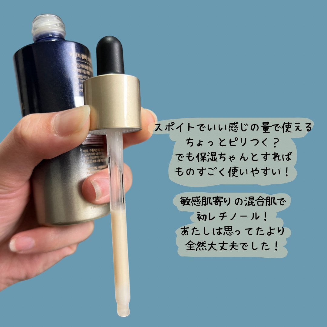 ブラックスネイルレチノールセラム/Dr.G/美容液を使ったクチコミ（2枚目）