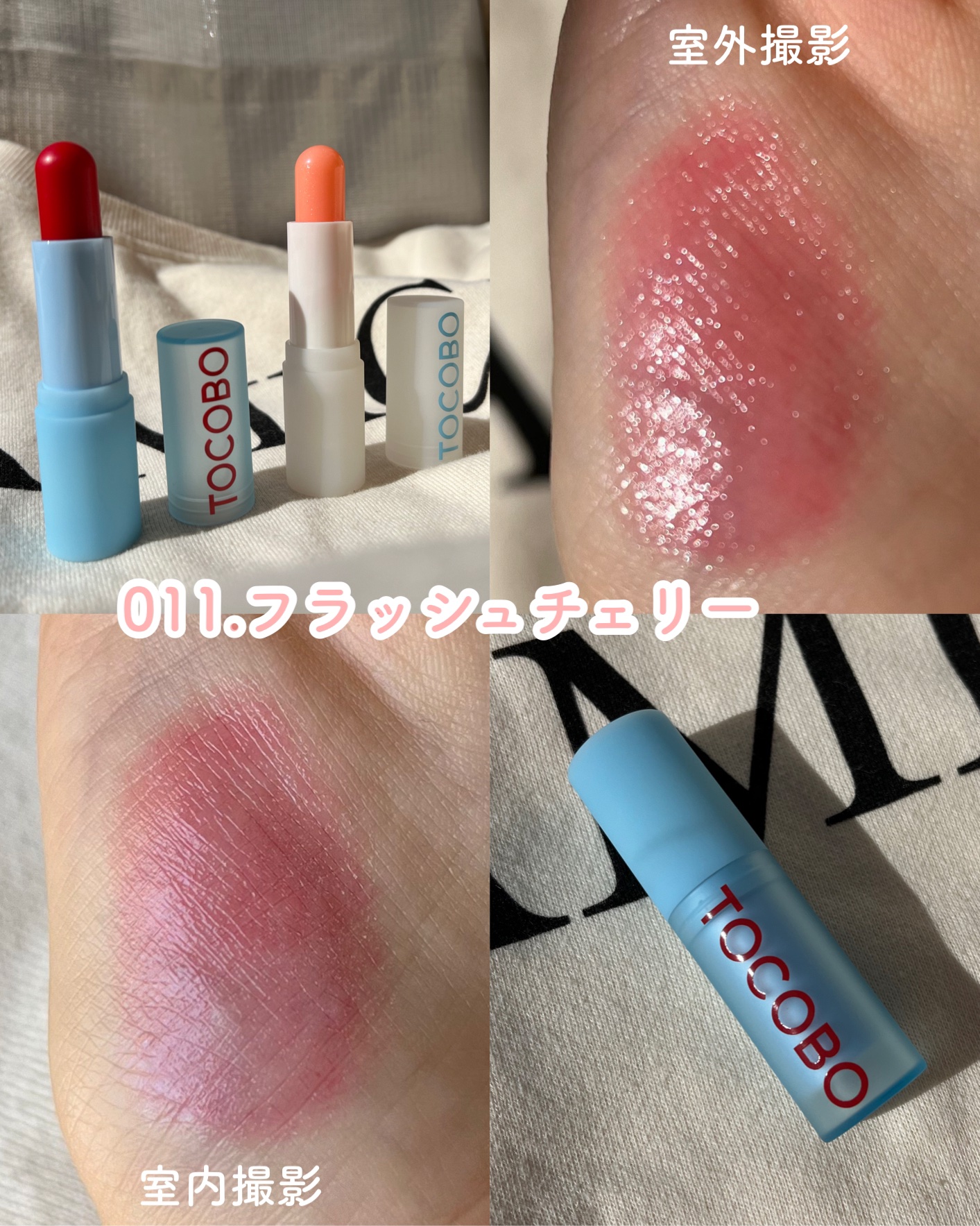 グラスティンティッドリップバーム/TOCOBO/リップバームを使ったクチコミ（2枚目）