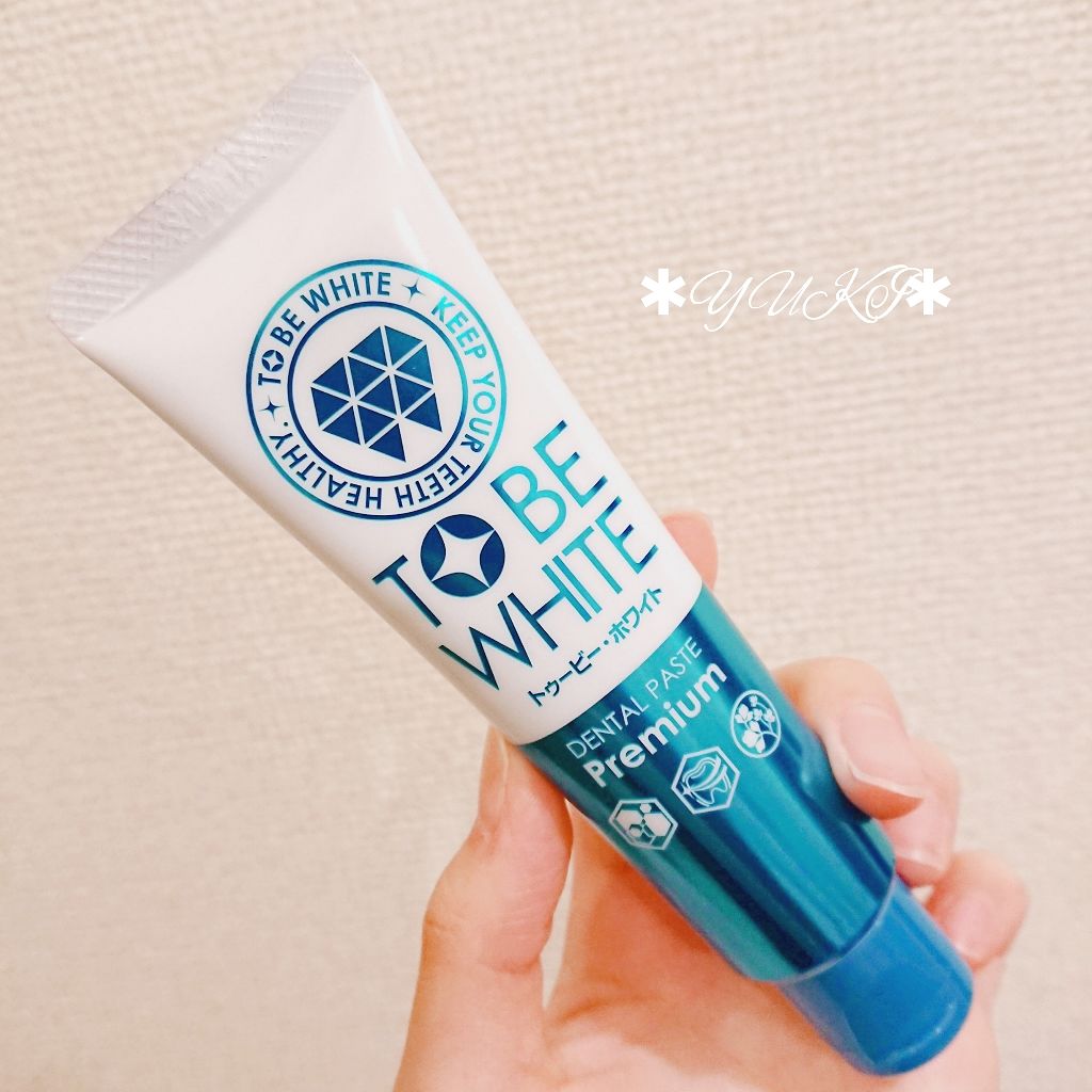 ホワイトニング薬用デンタルペースト プレミアム/トゥービーフレッシュ/歯磨き粉を使ったクチコミ(3枚目)