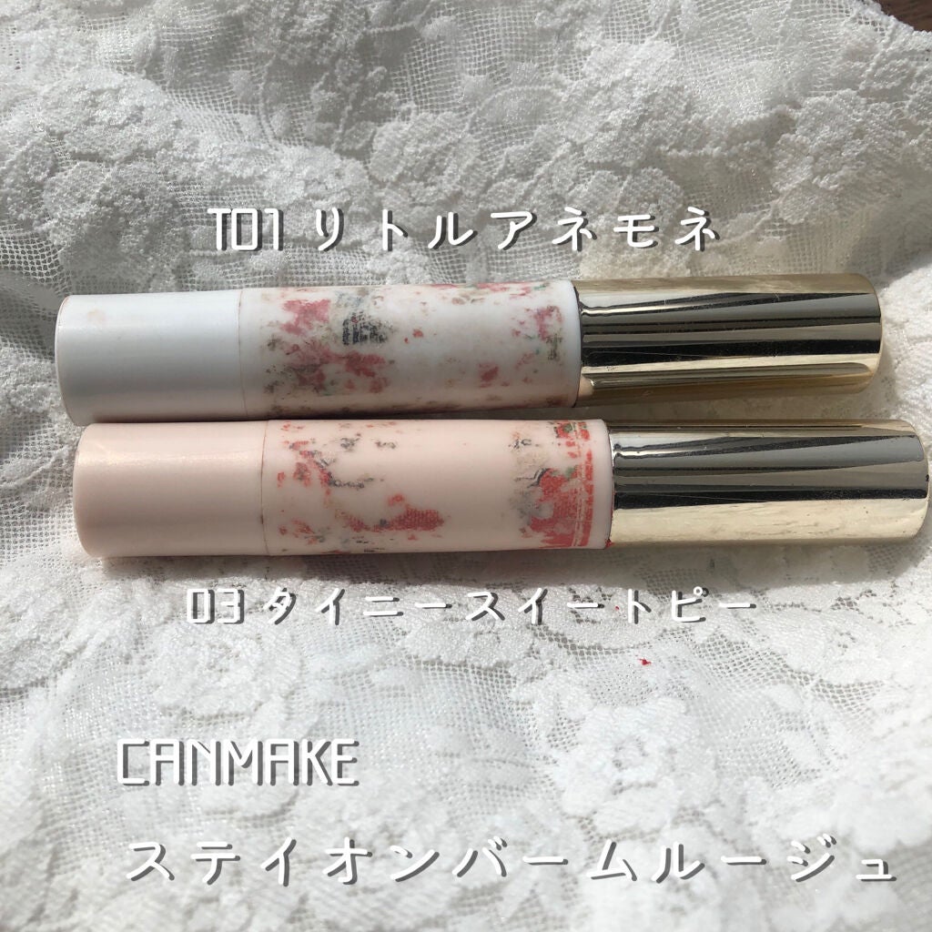 ステイオンバームルージュ/キャンメイク/口紅を使ったクチコミ(2枚目)