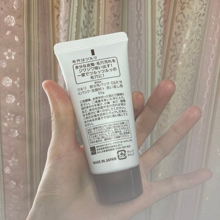 ツルリ 皮脂吸い出し 部分用パック ガスール&レッドパワー/ツルリ/洗い流すパック・マスクを使ったクチコミ(2枚目)