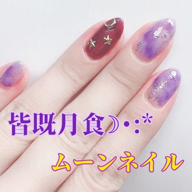 ネイルホリック Galactic color PU116/ネイルホリック/マニキュアを使ったクチコミ（1枚目）