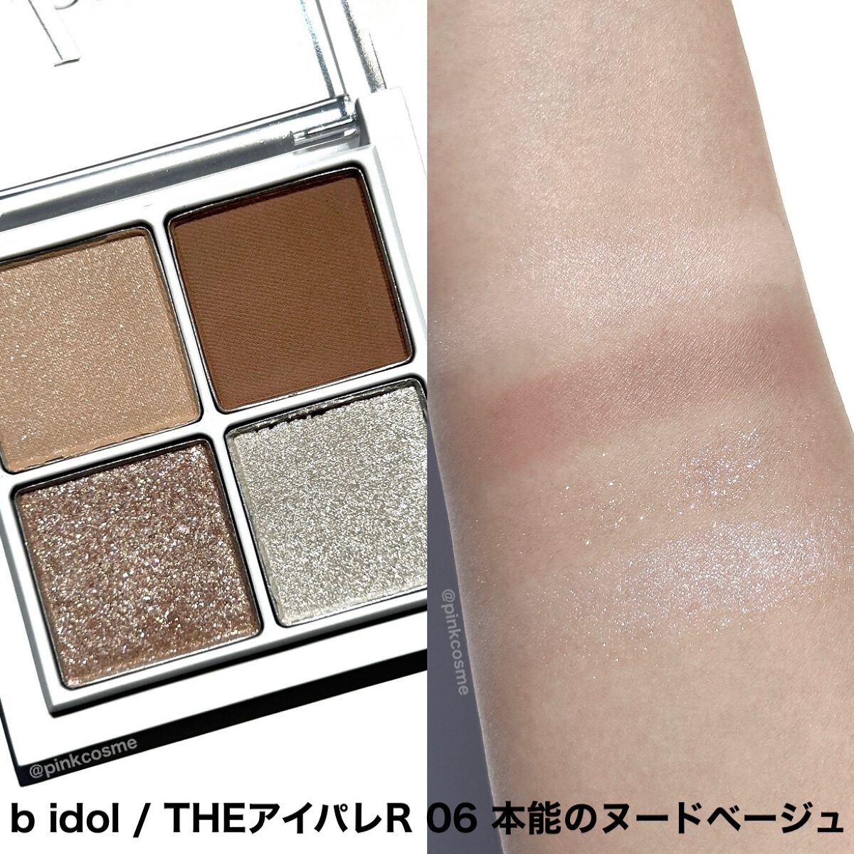 ロング＆カールマスカラ アドバンストフィルム/ヒロインメイク/マスカラを使ったクチコミ（3枚目）