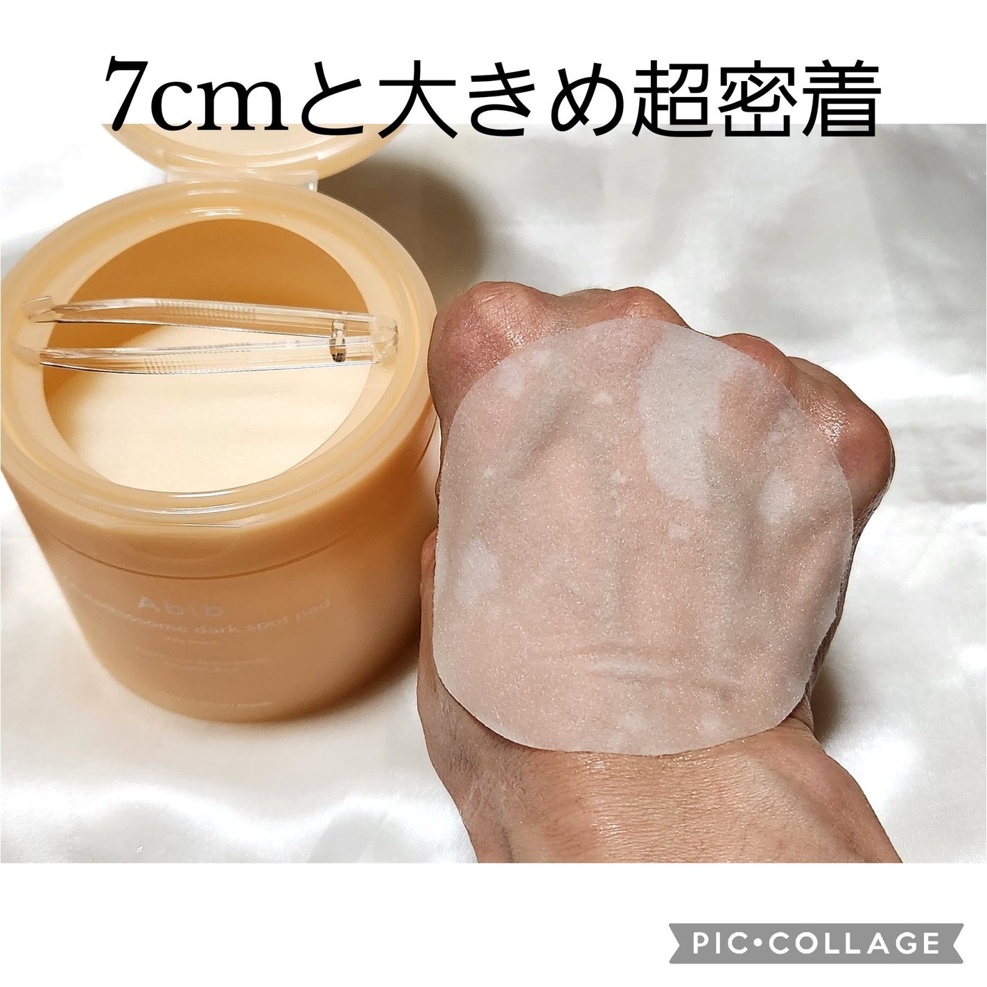 アビブ グルタチオンソームダークスポットセラムビタドロップ/Abib /美容液を使ったクチコミ(5枚目)