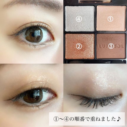 アイカラーレーション/LUNASOL/アイシャドウパレットを使ったクチコミ(4枚目)