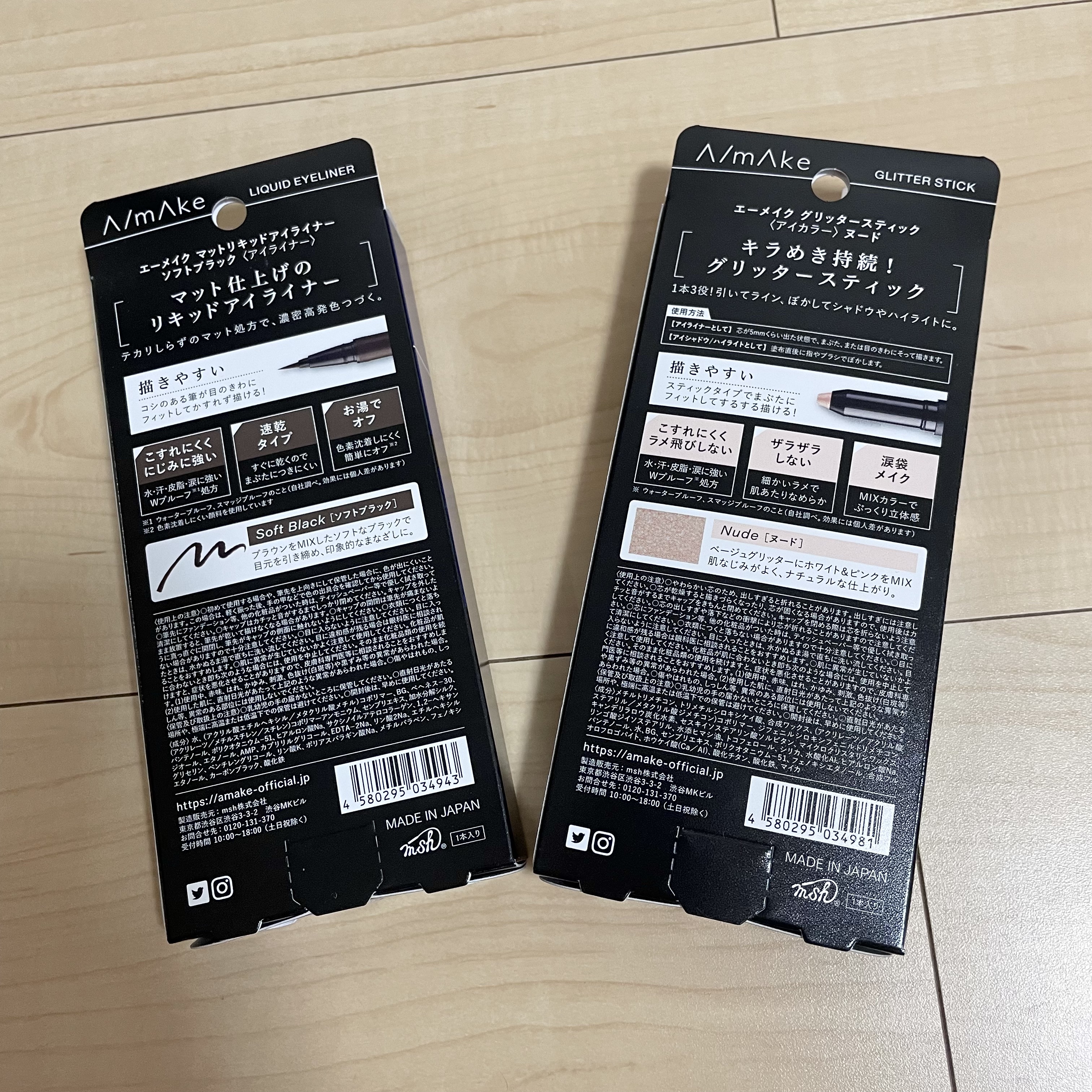 エーメイク マットリキッドアイライナー /A/mAke/リキッドアイライナーを使ったクチコミ（2枚目）